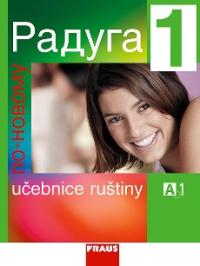 Raduga po novomu 1 učebnice