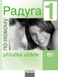 Raduga po novomu 1 MP