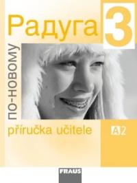 Raduga po novomu 3 MP