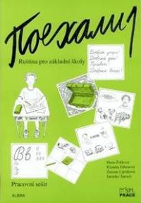 Pojechali 1 PS