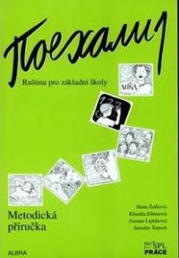 Pojechali 1 MP