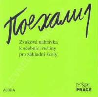 Pojechali 1 CD