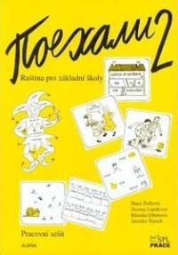 Pojechali 2 PS