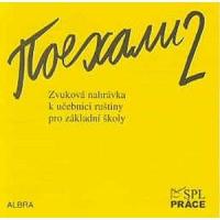 Pojechali 2 CD