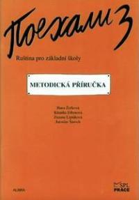 Pojechali 3 MP