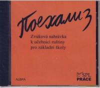 Pojechali 3 CD