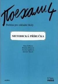 Pojechali 4 MP