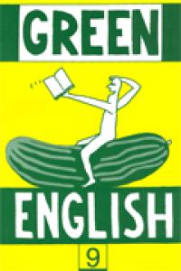 English 9 uč