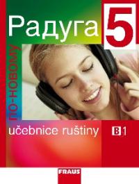 Raduga po novomu 5 učebnice