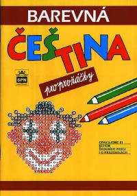 Barevná čeština pro prvňáčky