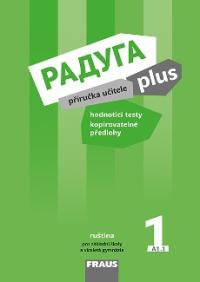 Raduga plus 1 MP